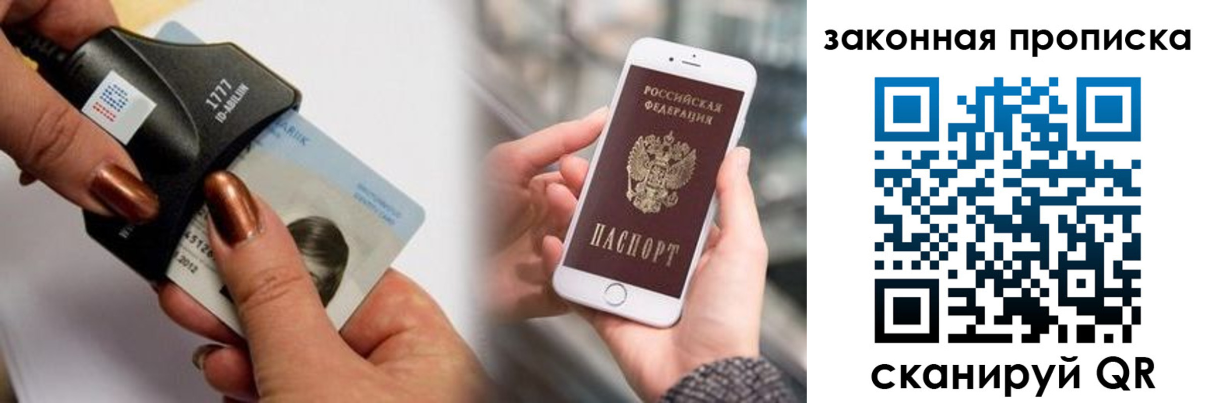 форма 3 в Ярославской области