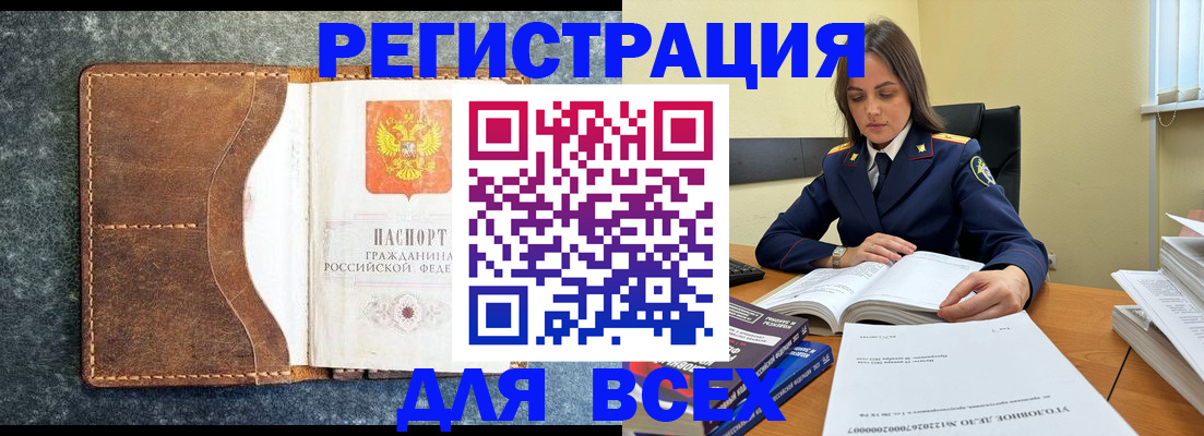 форма 3 в Ярославской области